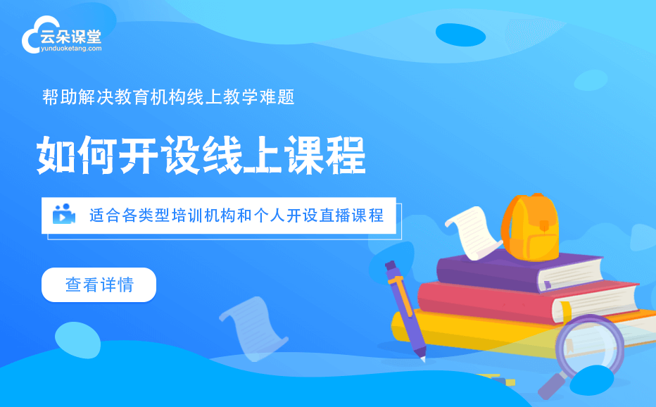 在線培訓考試用什么平臺-企業線上考試管理系統推薦