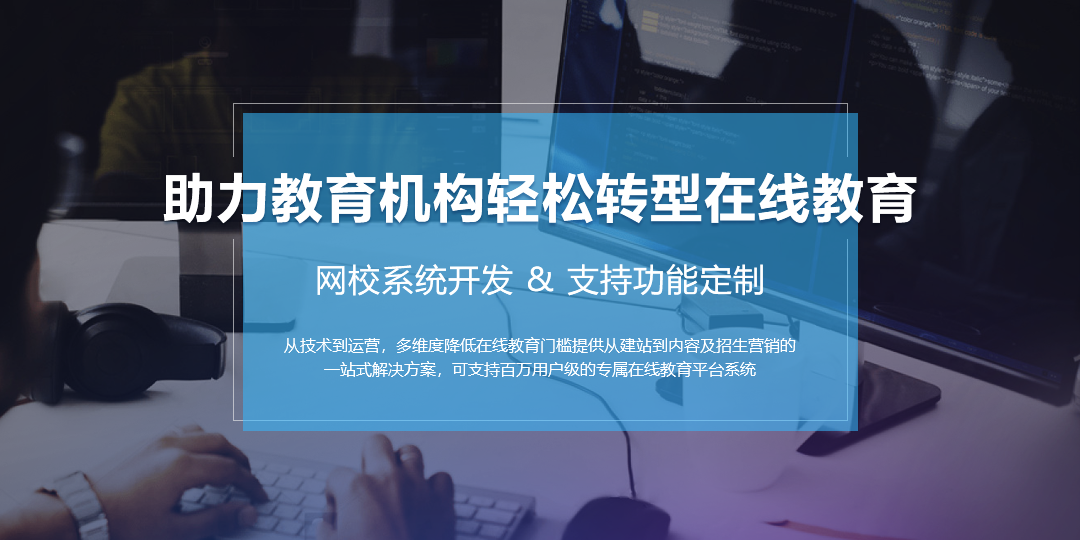 做在線教育直播如何判斷老師條件是否優(yōu)秀？ 在線教育平臺哪個好 第1張