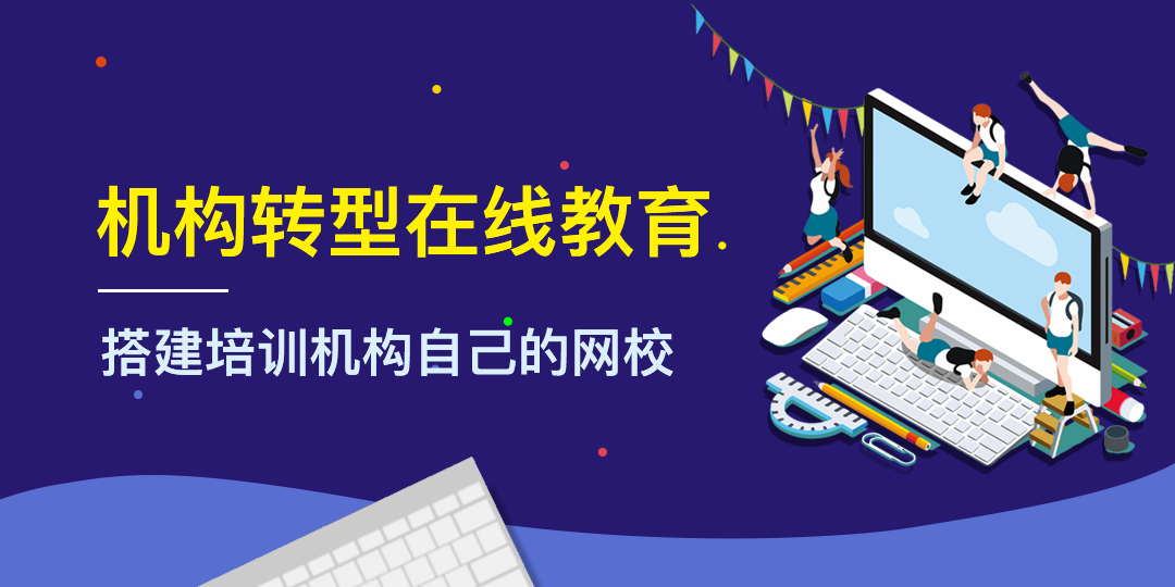 開發一個匯總所有教育機構的app難嗎？