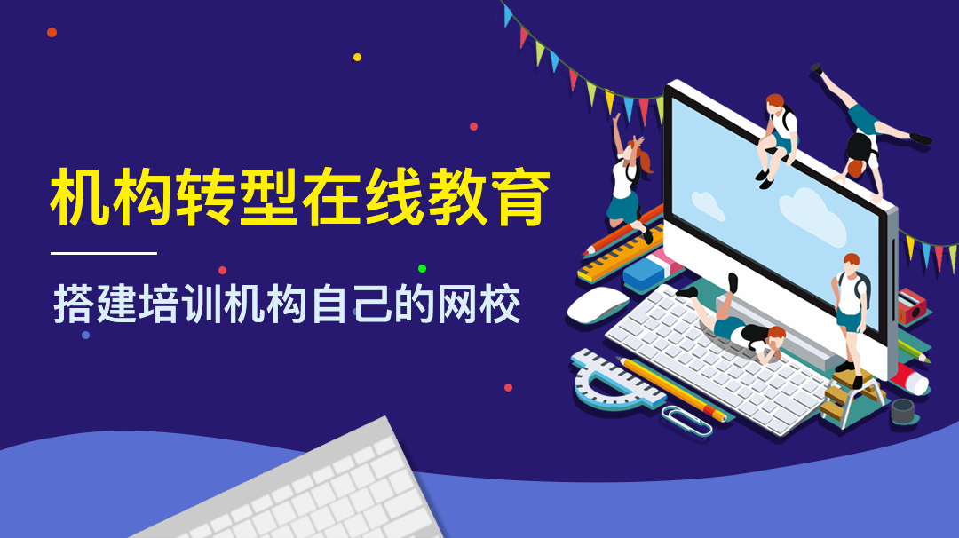 社群管理工具有哪些?社群運營管理怎么做?