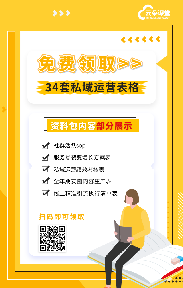 網絡教育平臺哪家好-提供網上教學專用的教學平臺系統 教育平臺 第4張