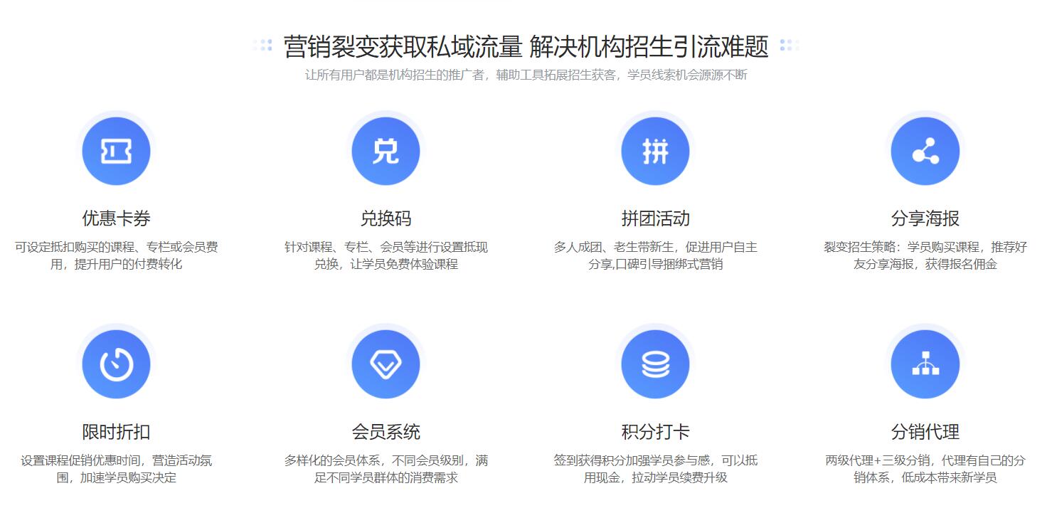 線上教育有哪些平臺_怎么選擇線上教育平臺? 線上教育有哪些平臺 線上教育平臺開發公司 線上教育平臺有哪些 線上如何做到一對一在線視頻教學 開發一個線上教學平臺多少錢 線上授課平臺有哪些 第3張