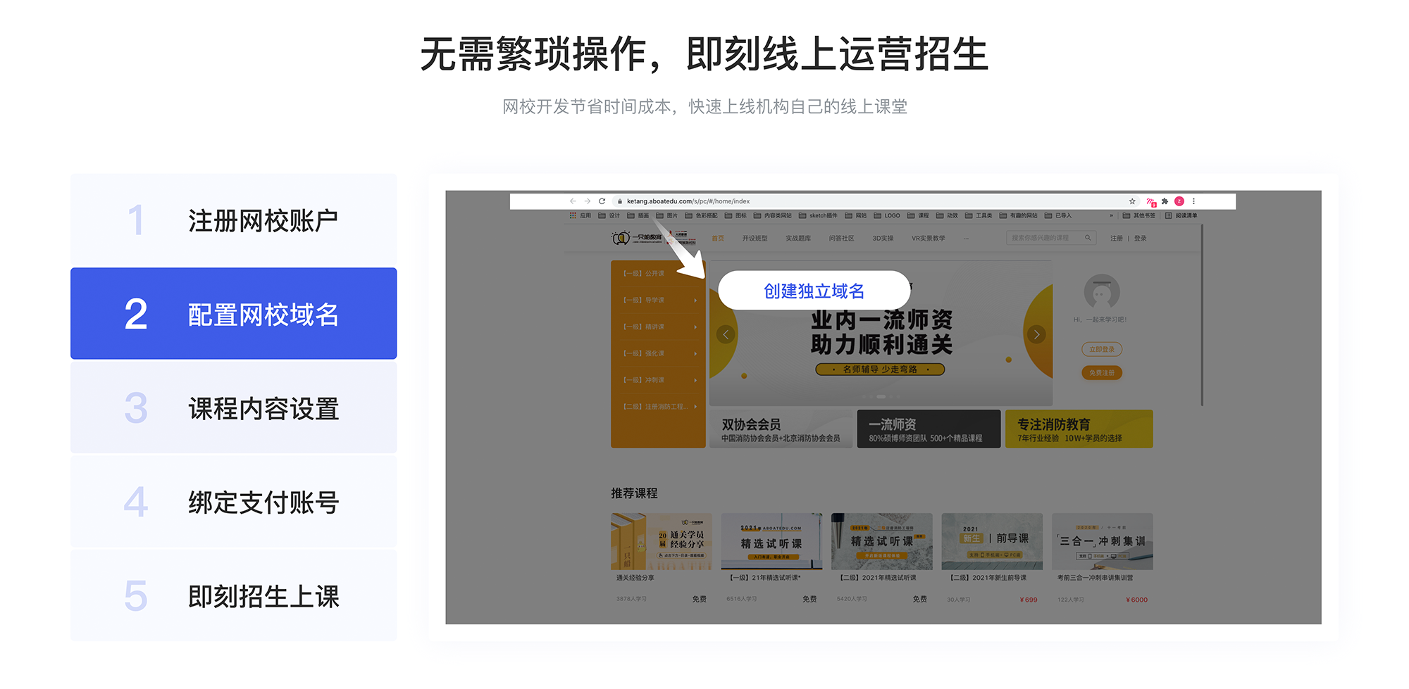 視頻上課用什么軟件最好_可以看上課教學視頻的軟件? 視頻上課用什么軟件最好 視頻上課一般用什么軟件 第1張