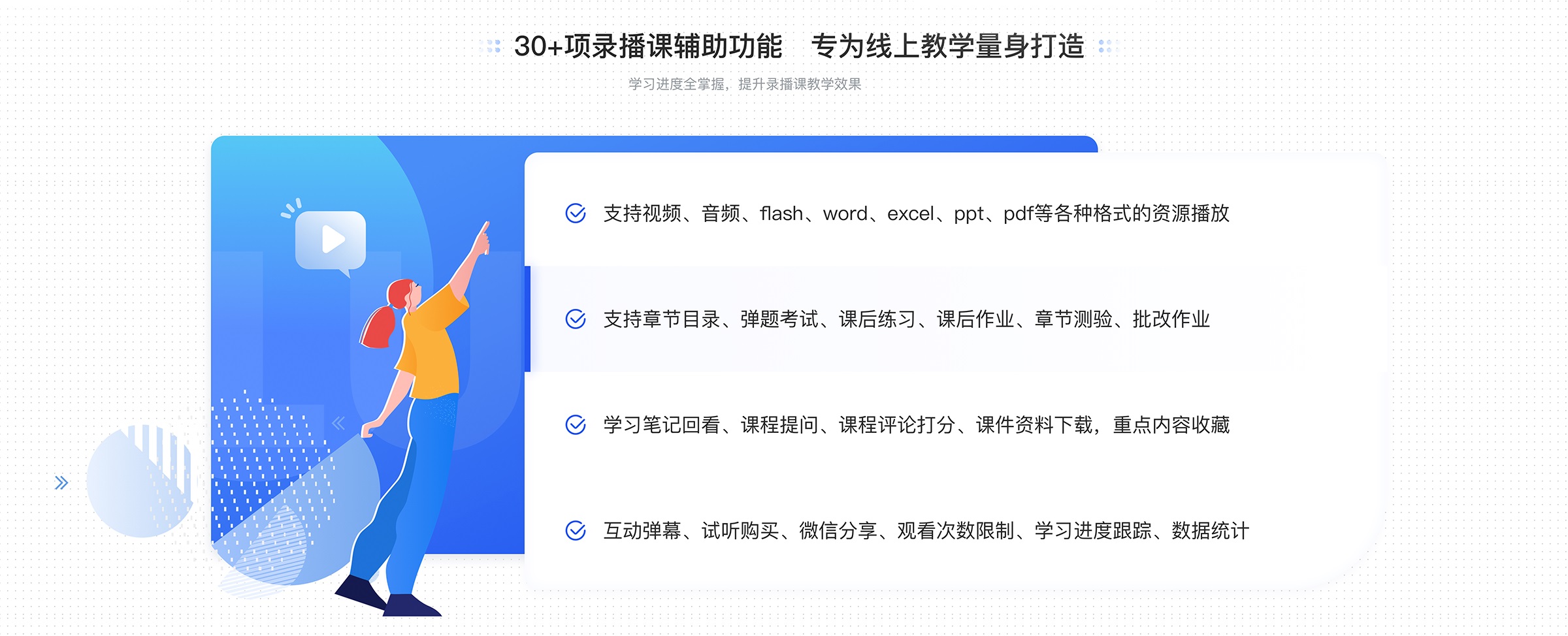 網校系統開發技術_網校開發商 網校開發 開發網校平臺 第3張