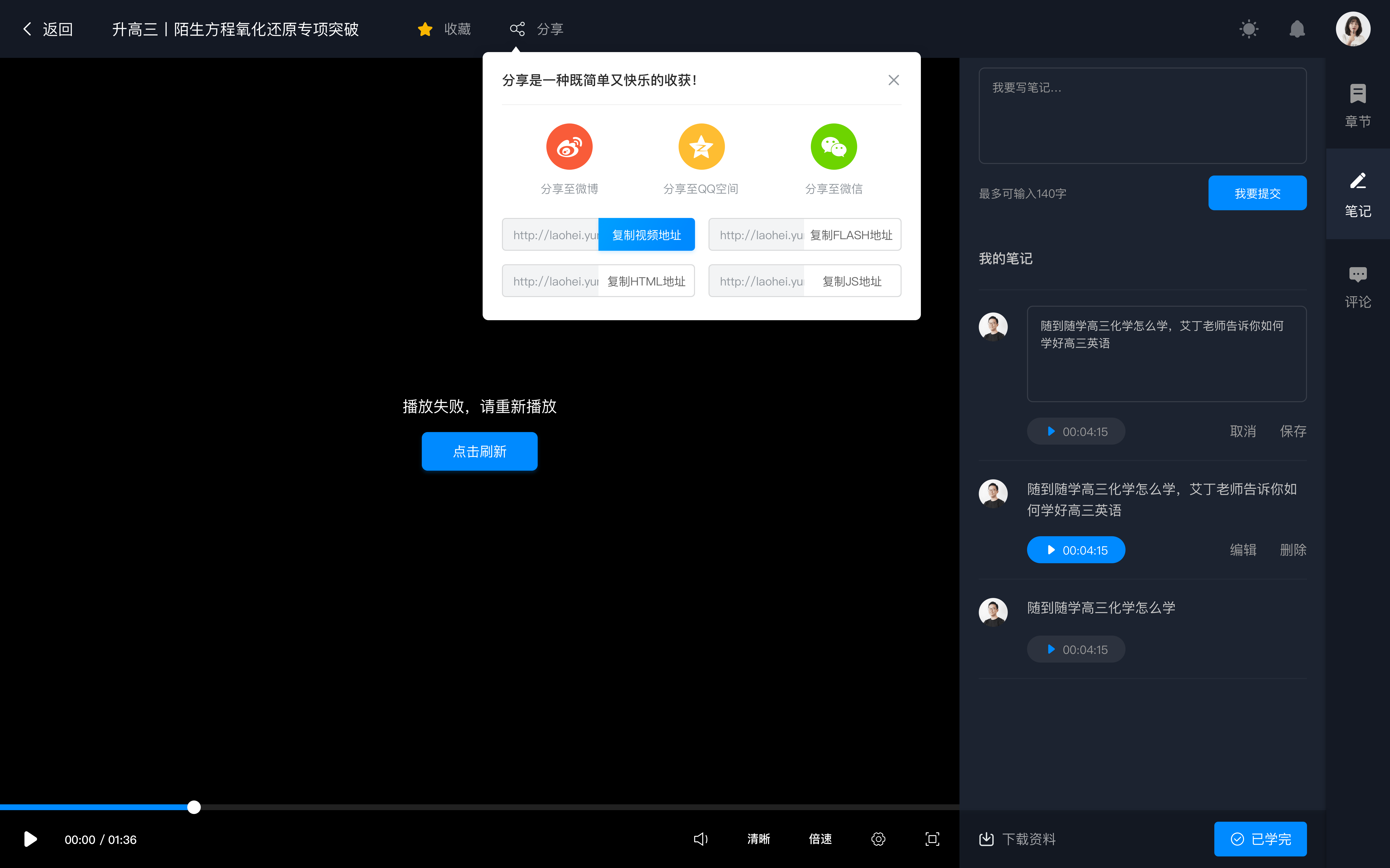 直播網課用什么軟件比較好_直播課堂軟件哪些好? 直播網課用什么軟件比較好 直播網課用什么軟件 第2張