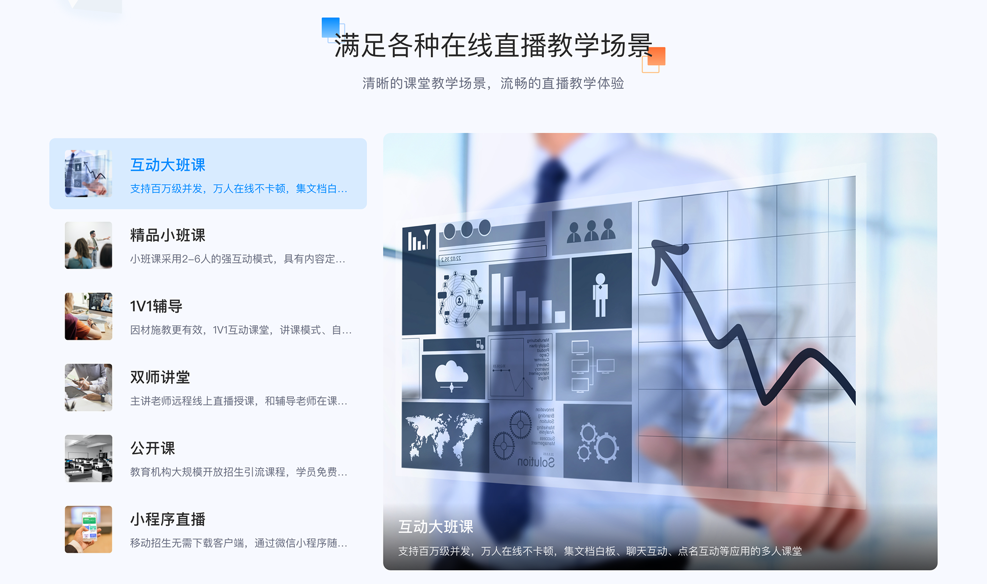 視頻課程用什么軟件好_視頻課用哪個軟件? 視頻課程用什么軟件好 網上視頻課程 網上上課用哪個軟件 第2張