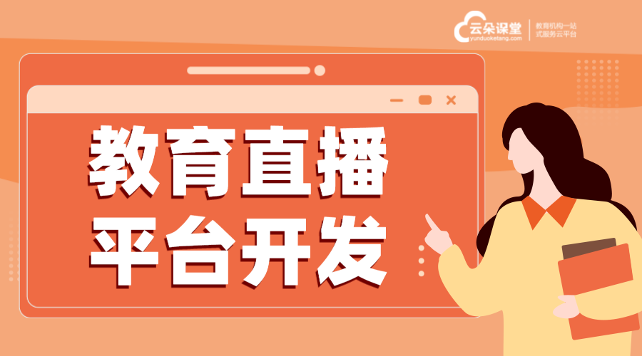 用什么軟件可以上網課_上網課用什么軟件?