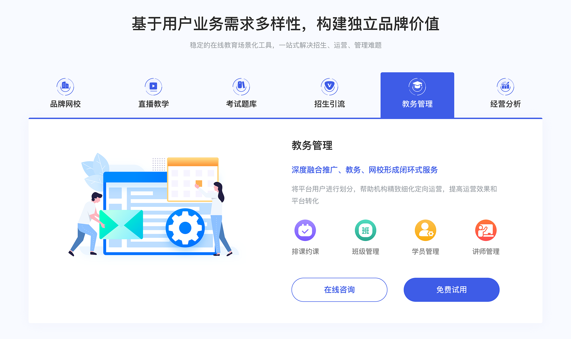 直播教學(xué)用什么軟件_直播講課哪個軟件最好? 線上直播教學(xué)用什么軟件好 直播講課哪個軟件最好 第5張