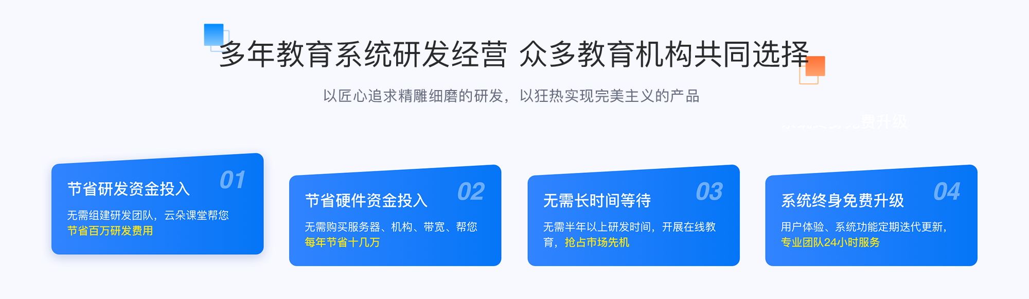 課程網絡教學平臺_網課哪個平臺比較好? 網課哪個平臺比較好 第2張