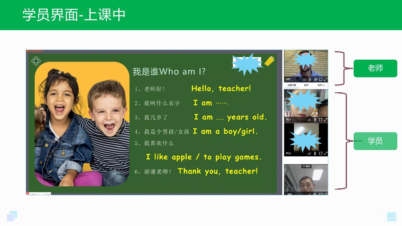 網(wǎng)上課堂app哪個好_適合教師課堂教學的app 網(wǎng)上課堂app哪個好 網(wǎng)課在線課堂app 第1張