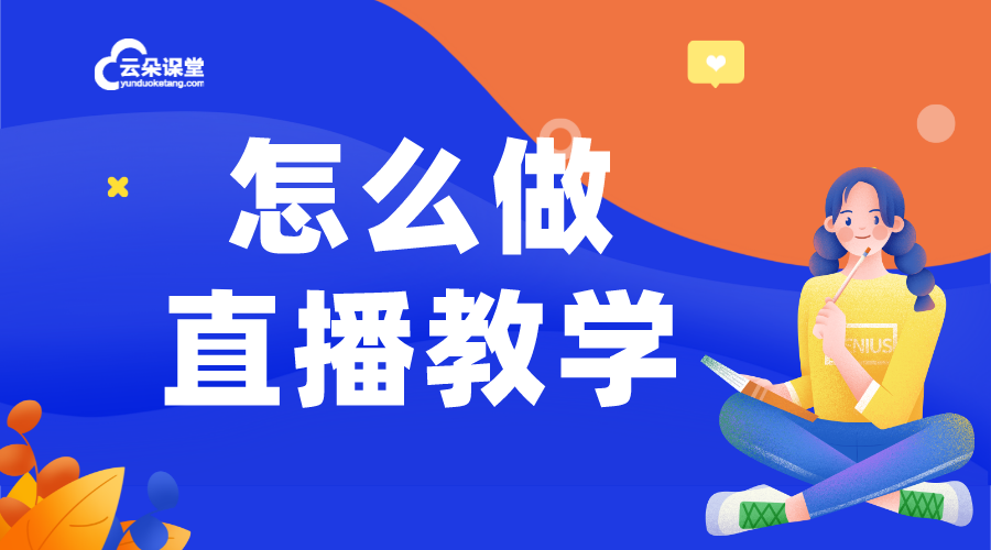 微信小程序教學視頻_如何在微信小程序進行視頻教學 如何做微信小程序 微信小程序怎么做 第1張