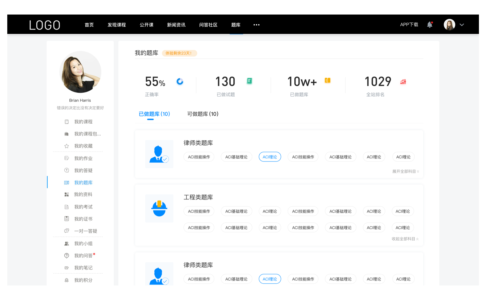 有哪些平臺適合培訓機構做線上課程 線上課程直播平臺 線上課程 第3張