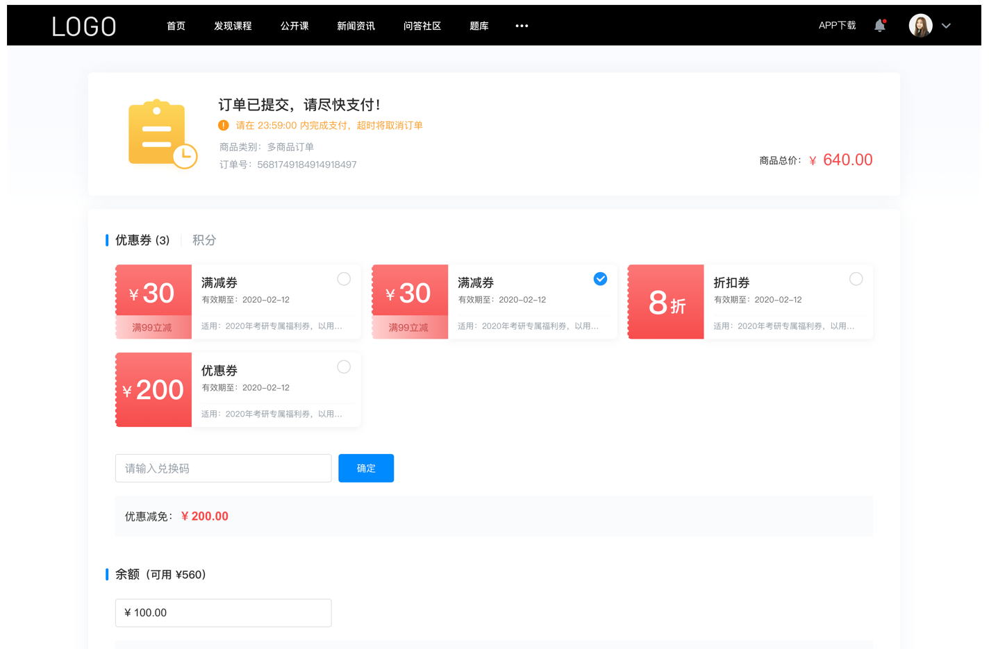 網上教育平臺app_培訓機構網上教育平臺app應用指南 網上教育平臺搭建 在線教育平臺app 第3張