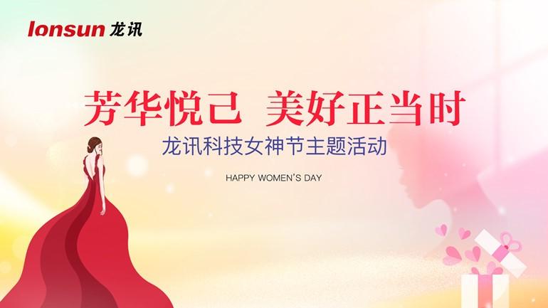 芳華悅己，美好正當時！三八女神節(jié)香薰蠟牌DIY活動圓滿完成