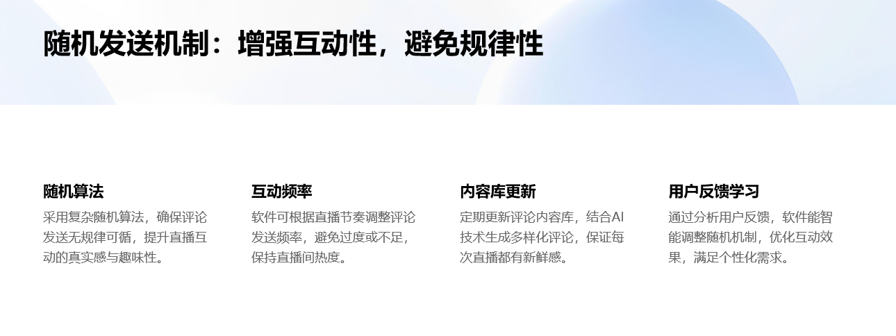 抖音自動評論軟件_服務功能介紹_好用的軟件推薦 自動評論軟件 第4張