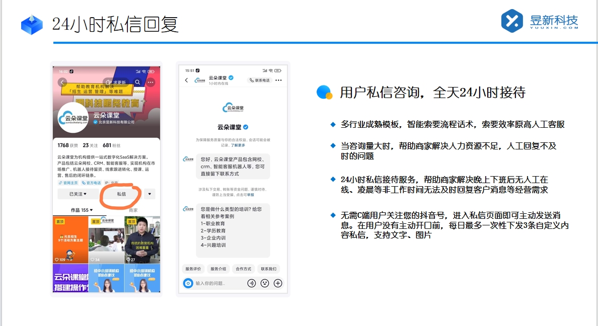 快手批量私信工具_工具的批量私信策略 批量私信軟件 一鍵發私信軟件 自動私信軟件 私信自動回復機器人 第4張