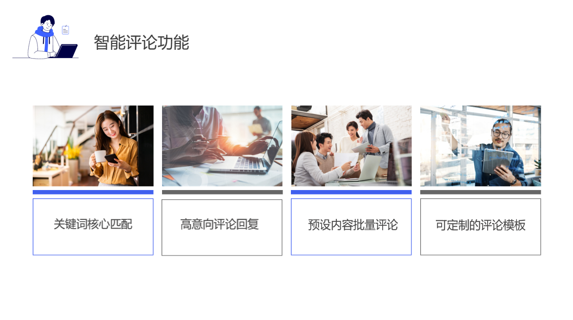 快手私信回復工具_快速響應_多場景適用 自動私信軟件 快手私信自動回復 第4張