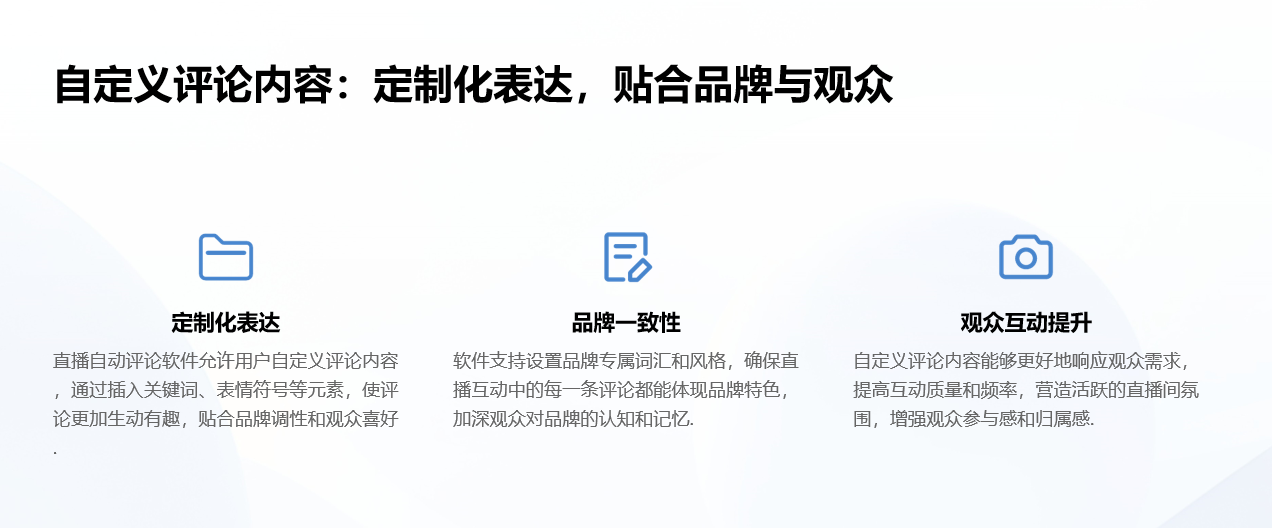 微信視頻號自動私信設(shè)置方法_自動化私信，提升用戶互動率	 自動私信軟件 視頻號自動回復(fù) 第4張