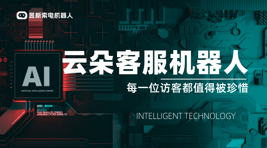 自動聊天腳本掛機_提升客服響應效率與質量 自動私信軟件 在線客服系統 第1張