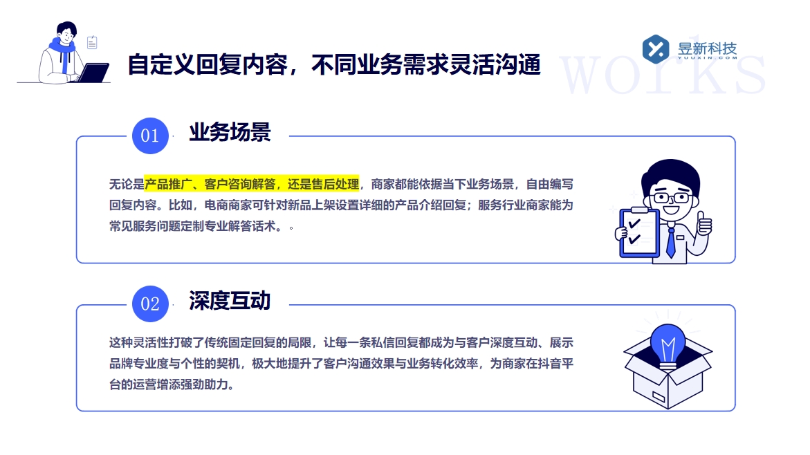 快手自動評論軟件合集_多款自動評論軟件，滿足不同需求 快手私信自動回復 自動評論軟件 私信經營工具 第3張