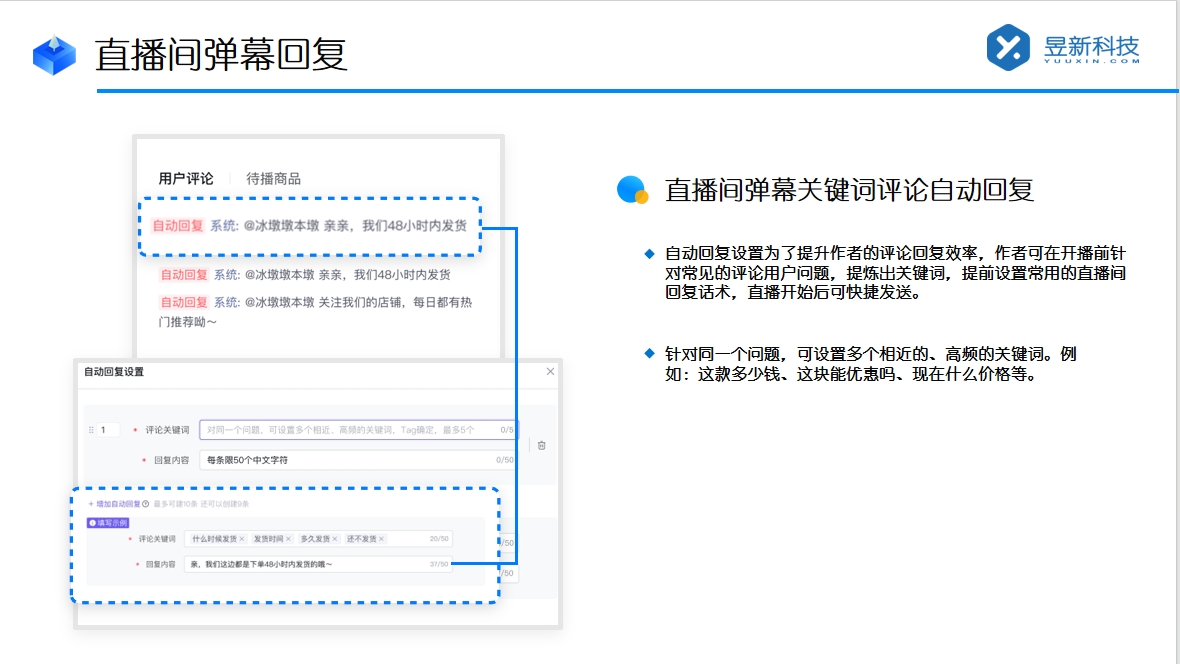 有哪些可以私信的軟件可以聊天_滿足商家多場景溝通需求的選擇 自動私信軟件 一鍵發私信軟件 第3張