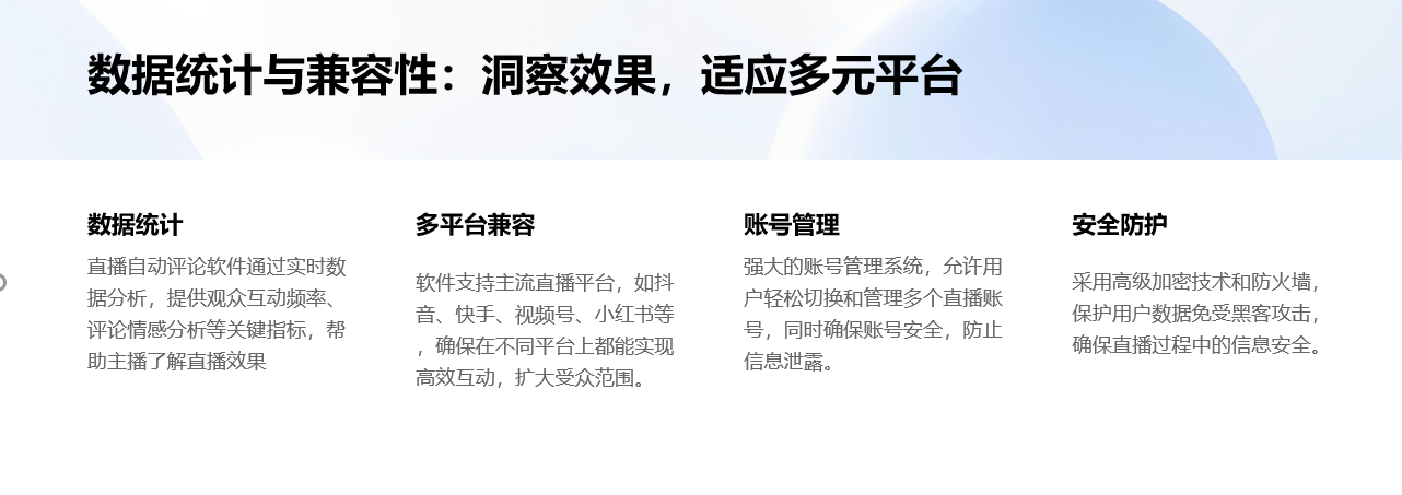 快手客服機器人怎么關閉直播功能_關閉快手客服機器人直播功能 快手私信自動回復 私信自動回復機器人 第2張